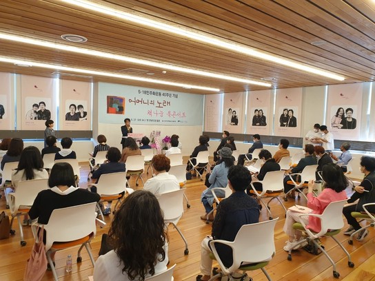 전남민족예술인총연합 이미지