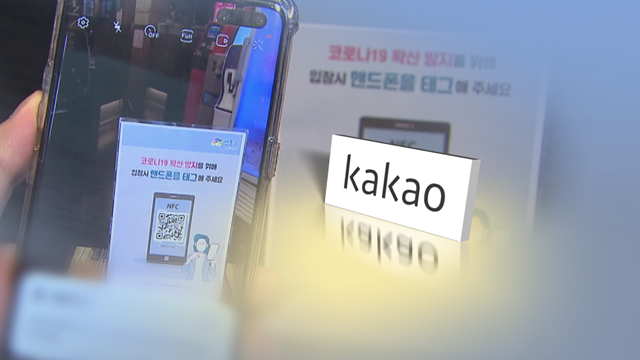 카카오노래연습장 이미지