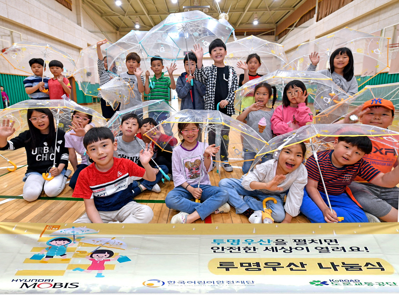 투명경영연구소 이미지