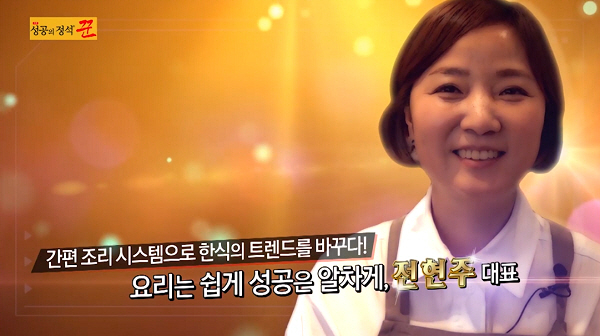 현주식당 이미지
