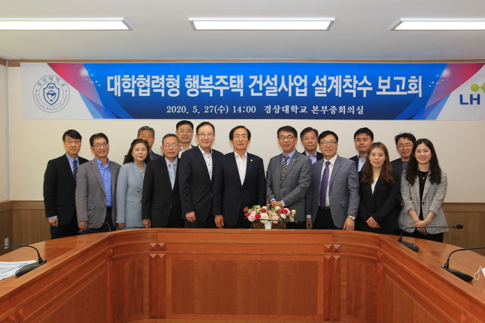 경상대학교(생활관) 이미지