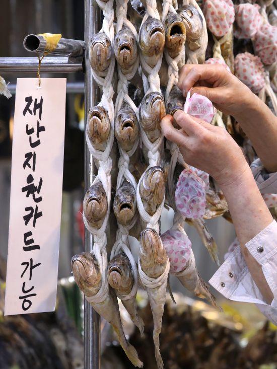 건어물가게 이미지