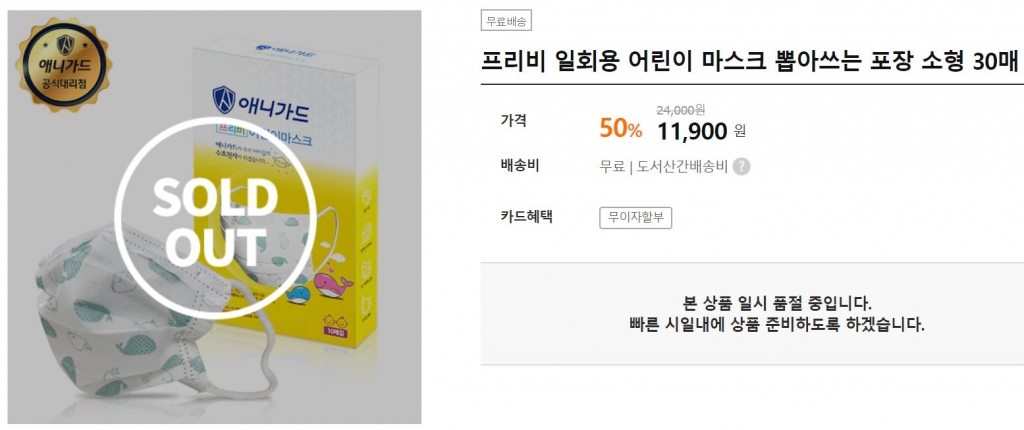 난리몰 이미지