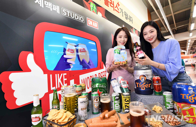세계맥주로 이미지