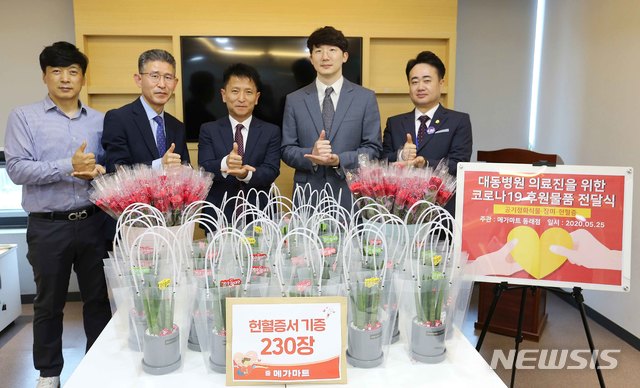 대동할인마트 이미지