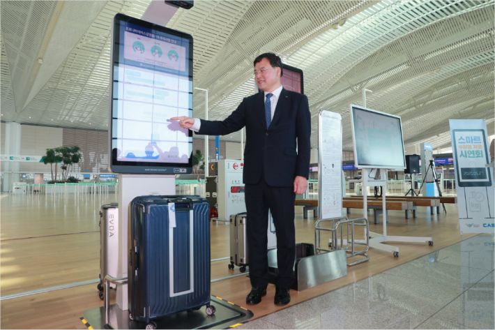 인천계량공사 이미지