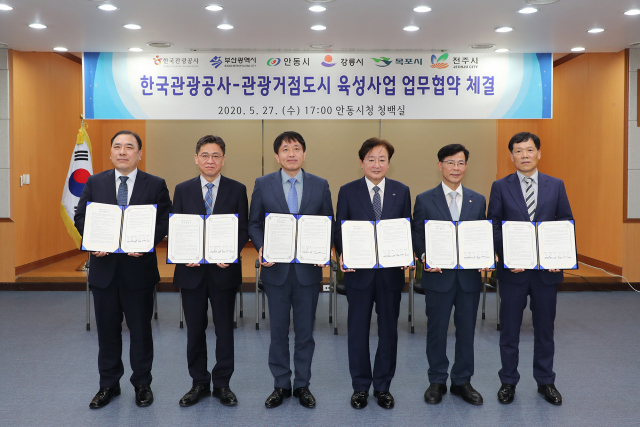 한국관광공사 이미지