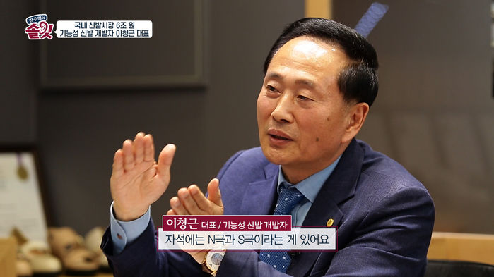 기능성신발슈올즈 이미지