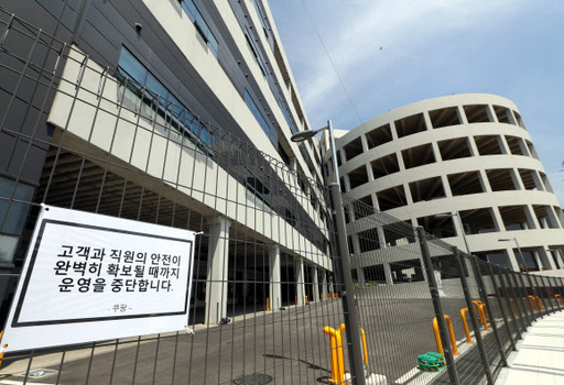 로뎀어린이집 이미지
