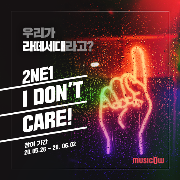 아이뮤직 이미지