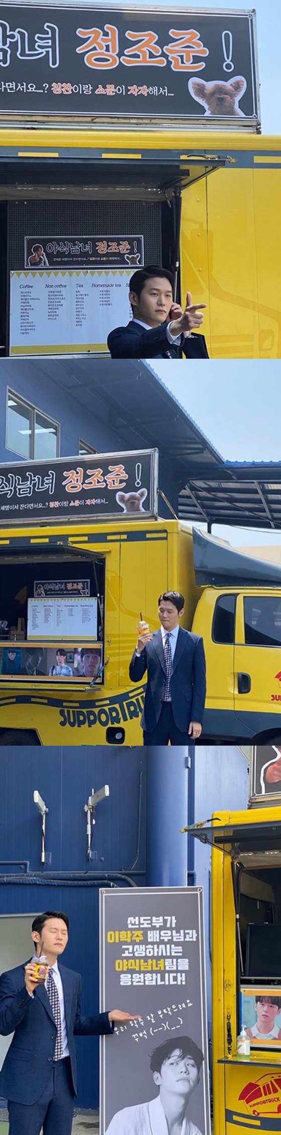 Prove Top-trend with Leader and Schoollor.Hak-ju Lee said on his 26th day instagram, Impression amount... Who are you? I will work harder. Thank you.I posted several photos with the article In the photo, Hak-ju Lees fans presented a celebratory photo in front of Coffee or Tea, which was presented to cheer up the drama Western Men and WomenHak-ju Lee, who took a picture of the film, proved the top-trend by thanking the fans with a bright expression.Many netizens responded that It is so cute because it is a student principal and a leading student, The leading members want a self-portrait and The Night Men and Women shooting fighting.Meanwhile, Hak-ju Lee took the role of Shin Steeler Park In-gyu in JTBC Drama The World of Couples, which was recently concluded.Currently, JTBC Drama Yaksik Man and Woman Kang Tae-wan is playing a big role.