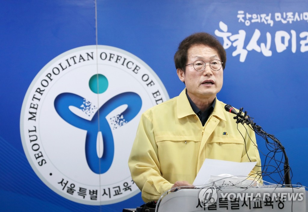 한국세륜 이미지