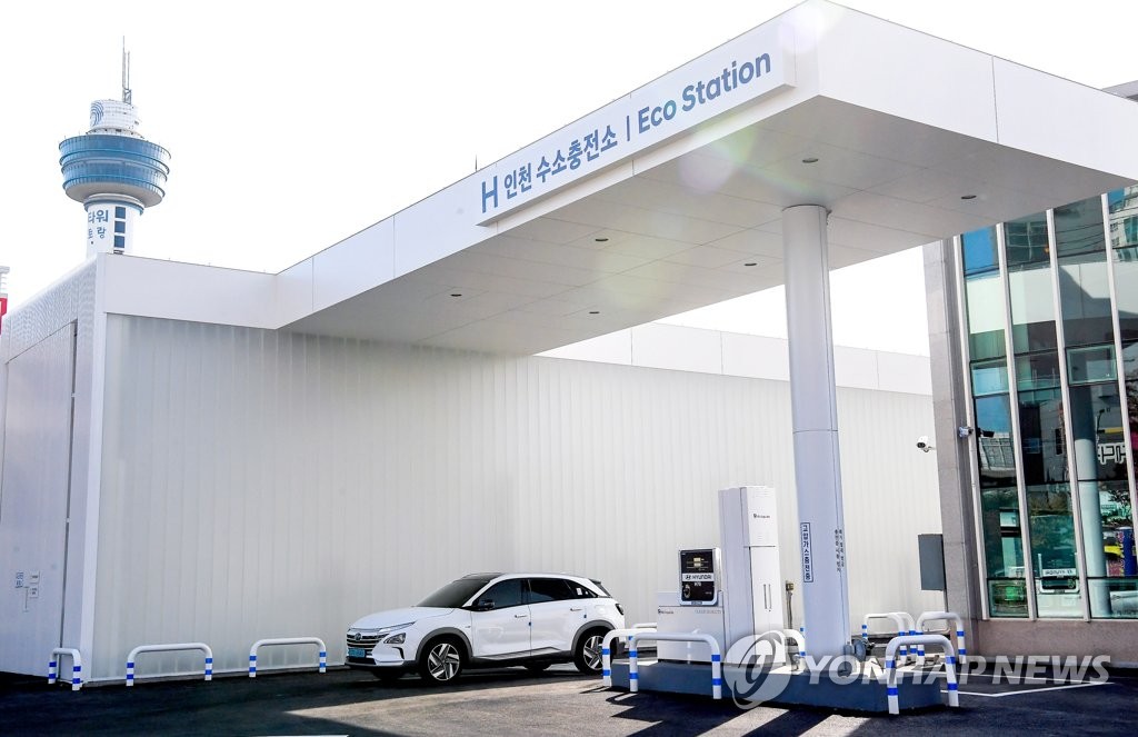청주수소충전소 이미지