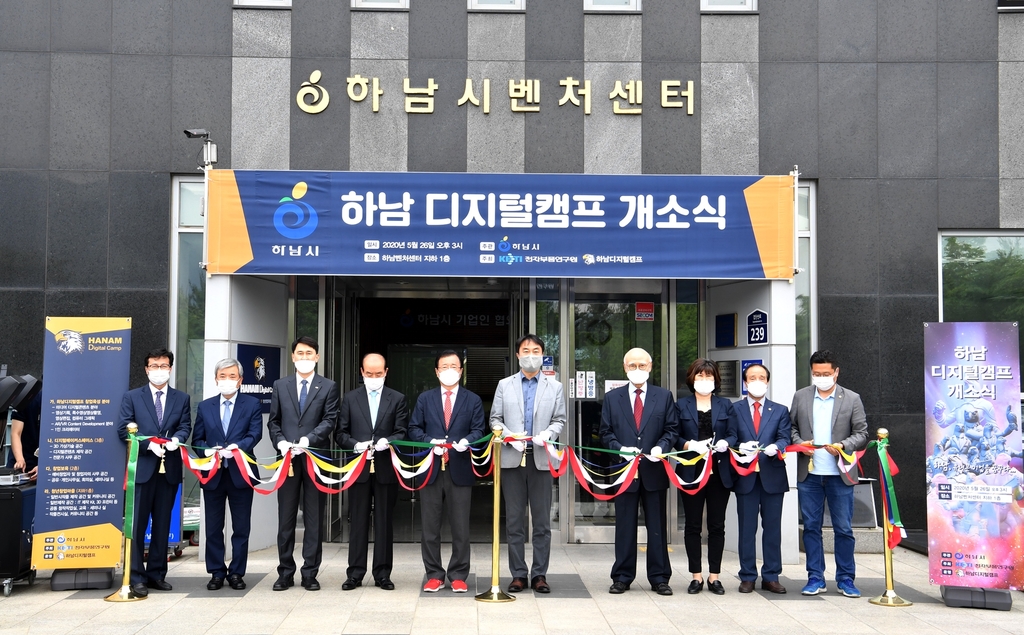 디지탈캠프 이미지