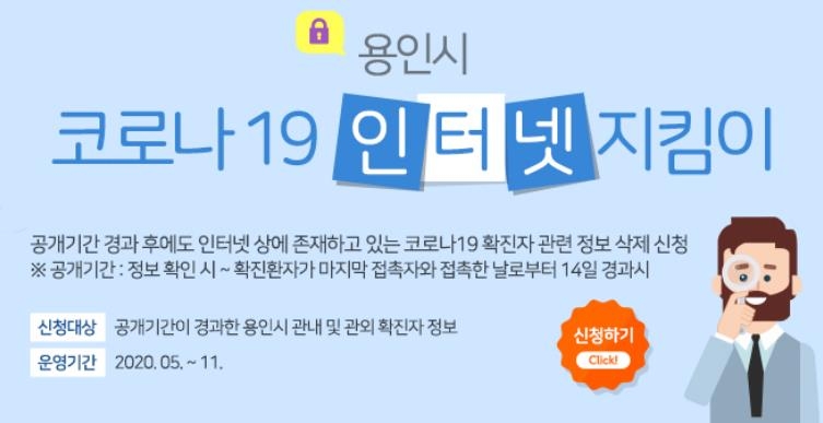 남지연합정보 이미지