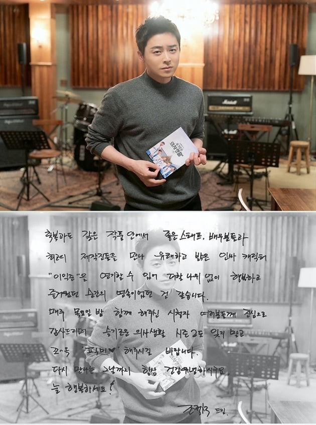 TVN 2020 Mokyo Special Five People of Wise Doctor Life delivered their End impressions with their own handwriting ahead of the first episode of the season today (28th).Jo Jung-suk Continuation of happy and joyful moments Jo Jung-suk, who fully digested the best in-sac character Ikjun in Yulje Hospital, said, I was able to meet good staff, actors and the best production team in the same work as the blessing and to act pleasant and bright Ikjun.It seems to have been a series of moments of happiness and joy. I also did not forget to say, Thank you to the viewers who have been together every Thursday night, and do not forget Spicy Doctor Season 2 and please make a pic.Yoo Yeon-seok Mido and Woman with a Parasol, facing left member is a perfect partner Yoo Yeon-Seok, who took friends and warmed up the hearts of those who watched through a friendly garden to everyone, said, I am deeply grateful for many cheers and love.I was so happy for seven months. He also expressed his affection for five-person actors in medical school.We Mido and Woman with a Parasol, facing left member, a perfect partner.We will meet frequently and join together. In Season 2, we are already expecting what songs will impress viewers.Yoo Yeon-seok said, I am sorry to finish season 1, but I am excited to meet again in season 2 soon.Jung Kyung-ho I am not finished yet Jung Kyung-ho, who seems to be a work that is heart-warming because it is not over yet, but in fact, Jung Kyung-ho, who captivated her through Jun Wan,Its not over yet, so Im relieved. Jung Kyung-ho then said, Precious Mido and Woman with a Parasol, facing left.I think Im over with Drama, and Im so glad to see you now. He expressed his affection for Actors, who boasted of their fantastic breath.Finally, I thank the viewers who gave me a lot of love and thank you for the richer season 2.Kim Dae-myung, who impressed Kim Dae-myung through the brightened stone form as he was a little bit involved with people in the voluntary Asa, said, I am grateful to the writer of Friendship who made me meet the friend of Yang Seok-hyung in a good work, and to Shin Won-ho, who made every moment in front of the camera the happiest time in life.The staff who cared for each other, the friends who were happy to be together, the viewers who listened to our story together, thank you for your heart.Kim Dae-myung also raised expectations for Season 2, saying, We will meet soon.Sweet Doctor Life, Jo Jung-suk Make Season 2 Pic Mi Yoo Yeon-seok Mido and Woman with a Parasol, facing left is the perfect partner