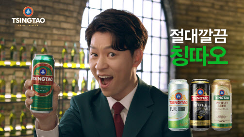 칭따오 이미지