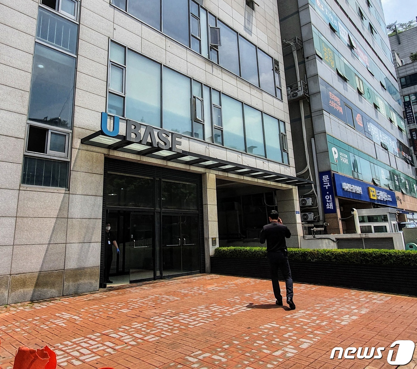 주식회사 유베이스 이미지