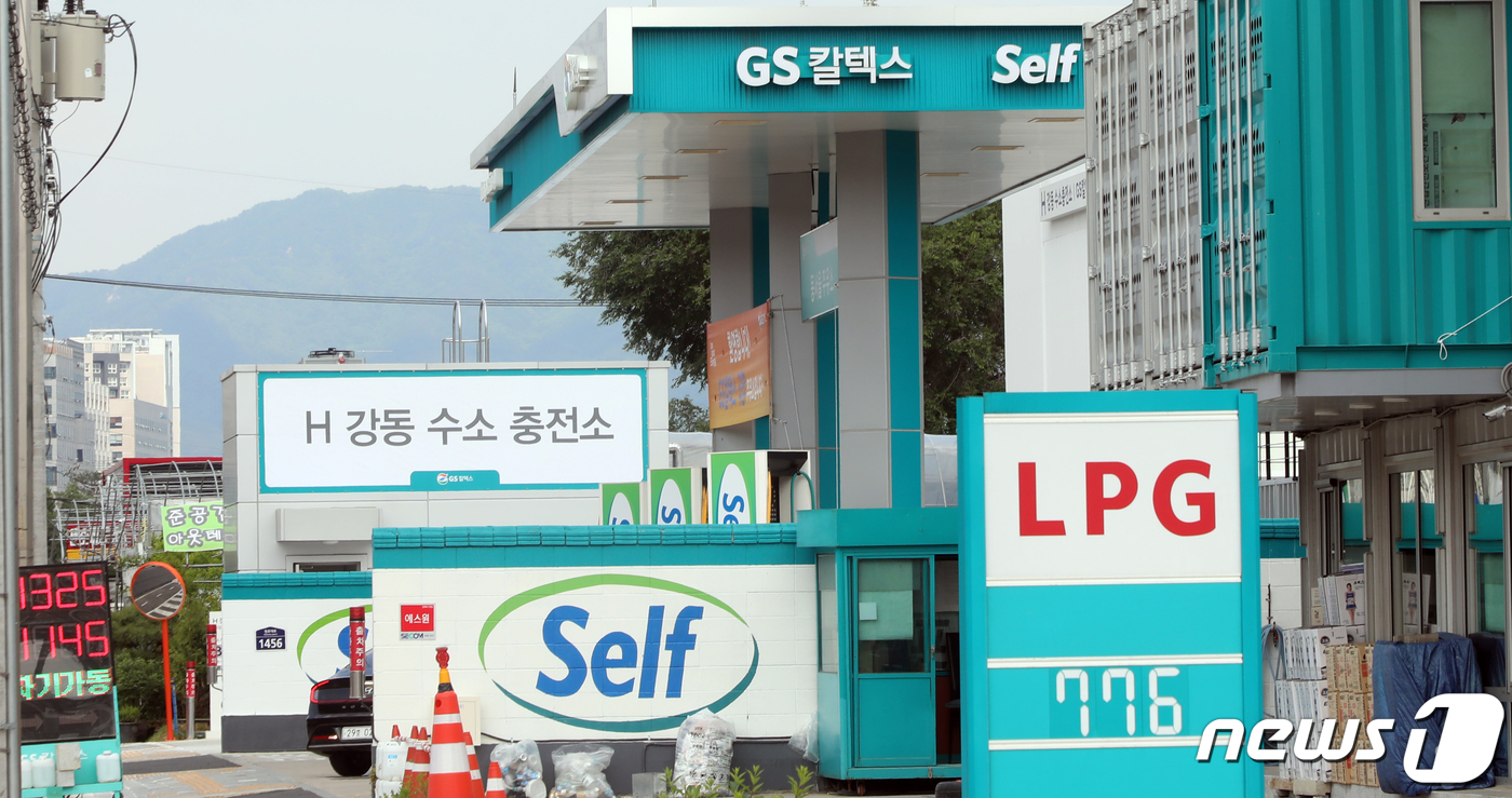 강동에너지주유소 이미지