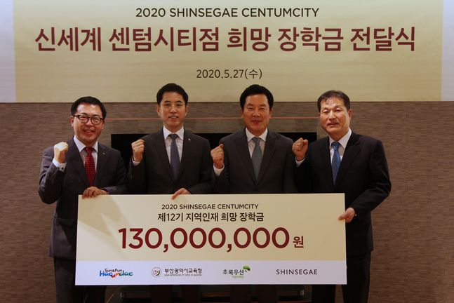 신세계 이미지