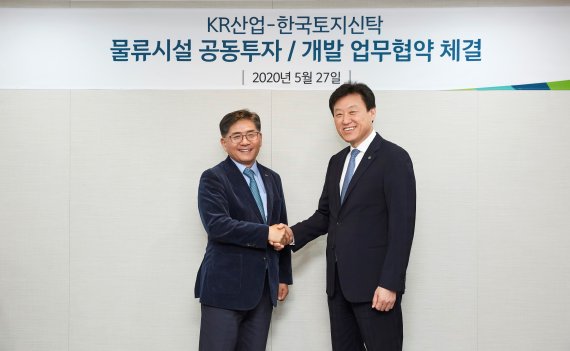 케이알산업 이미지