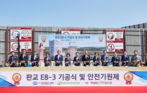 판교산업안전 이미지