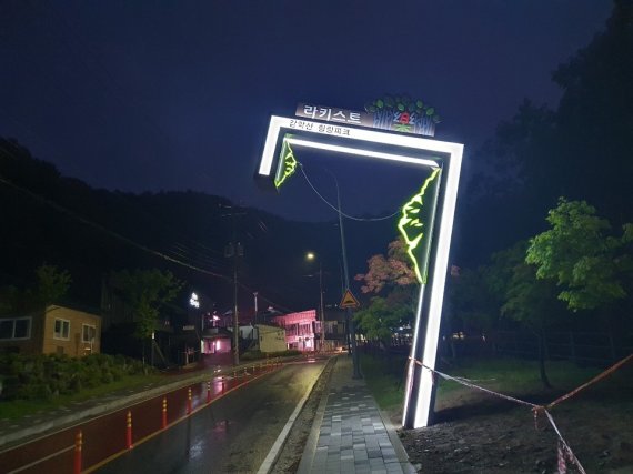 파주감악산 이미지