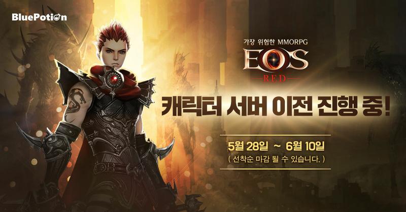 에오스 이미지