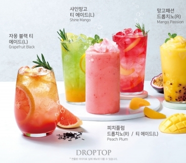 오리온유통 이미지