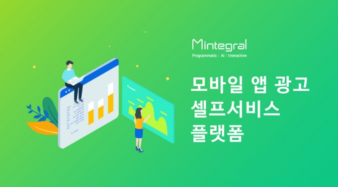 민티 이미지