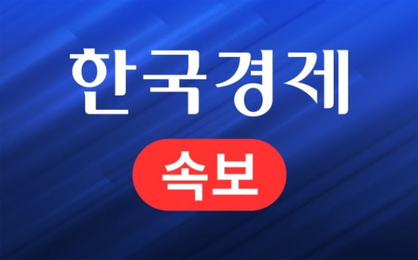 [속보] 홍남기 "노후관공선 30여척 조기 교체..해경함정 발주" | 인스티즈