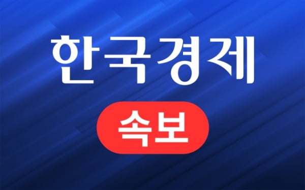 [속보] 한은 "국내경제 성장경로 불확실성 매우 높아" | 인스티즈