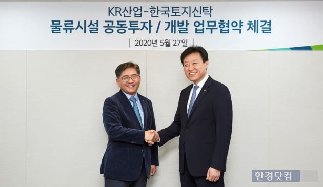 케이알산업 이미지