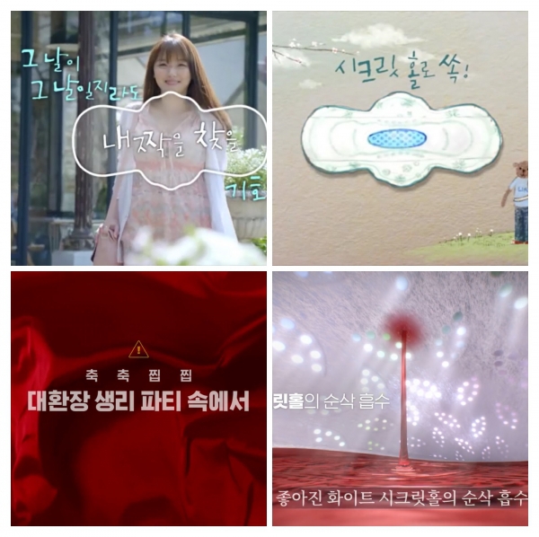 파란광고 이미지
