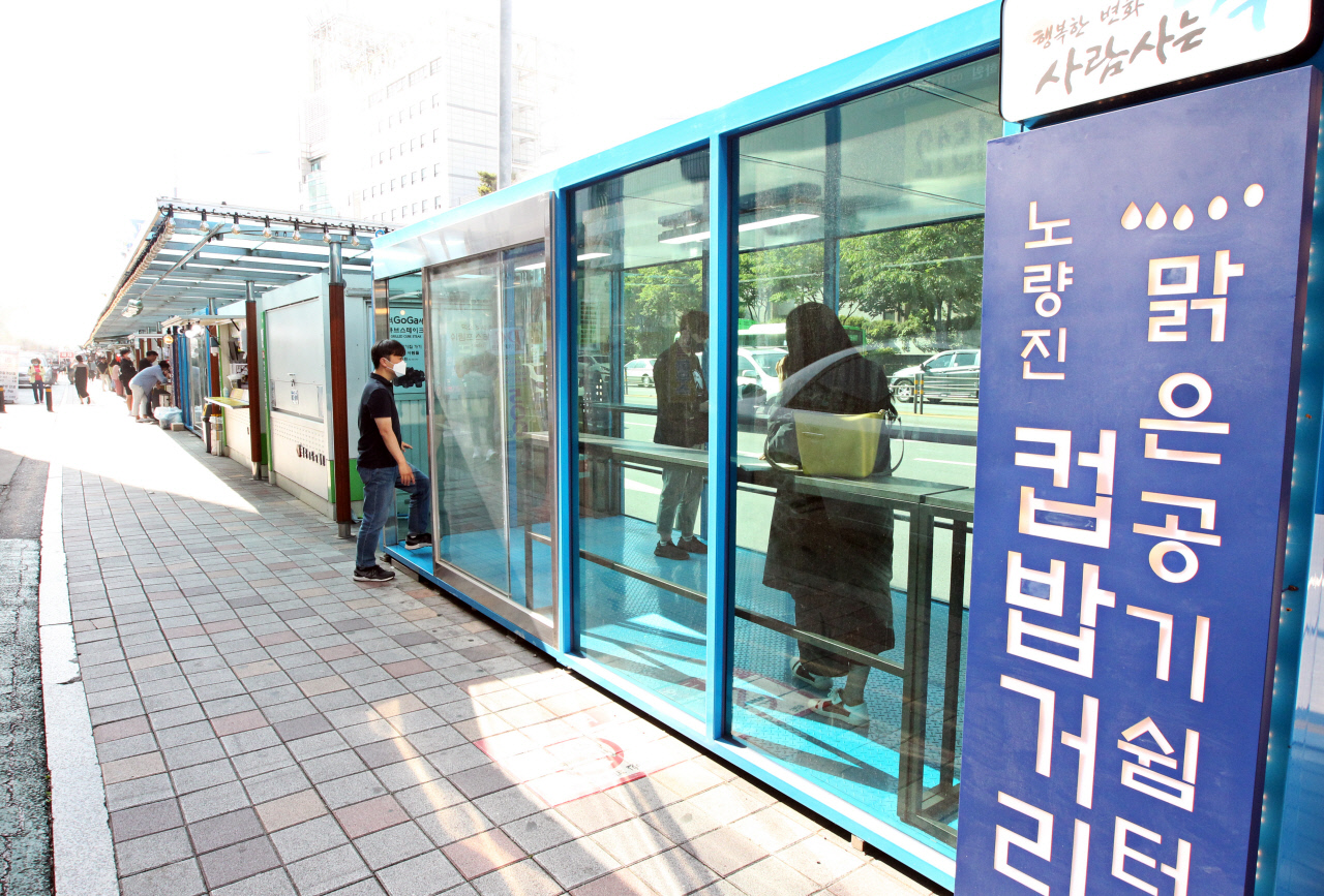 노량진컵밥 이미지