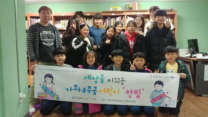 위더스플러스 이미지