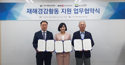 기업경영인증원 이미지