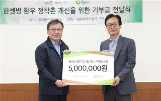 서울에너지 이미지
