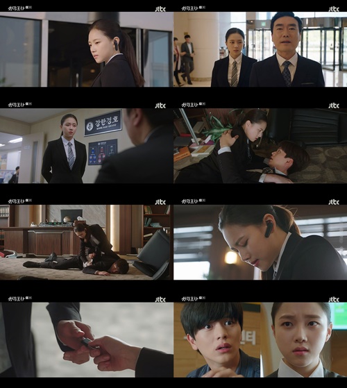 쌍갑포차 이미지