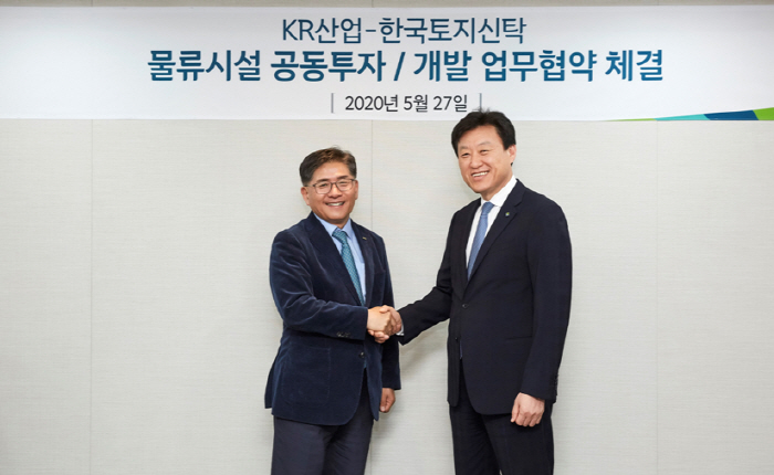 케이알산업 이미지