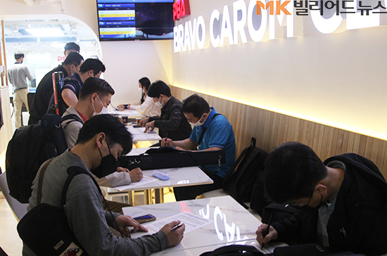 뱅킹당구클럽 이미지