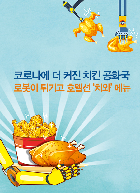 비비큐치킨식당 이미지