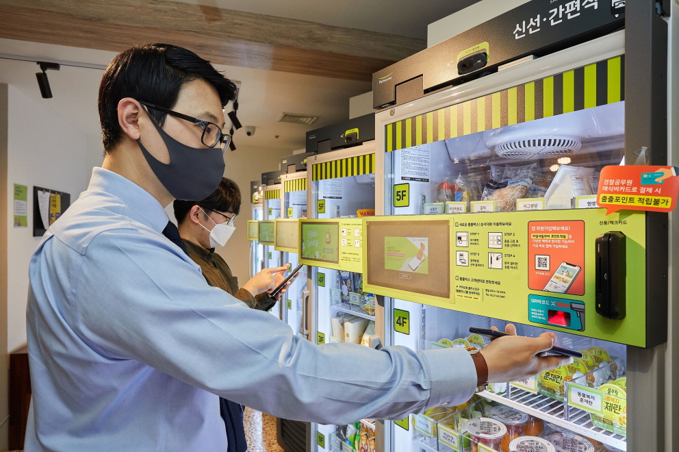 공간매점 이미지