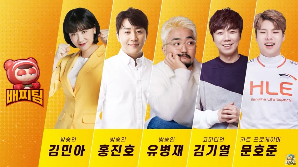 러쉬 이미지