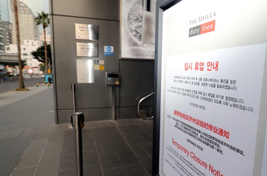 제주신라면세점 이미지