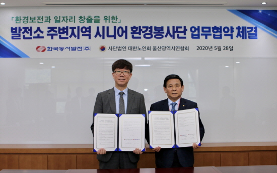 동서환경 이미지