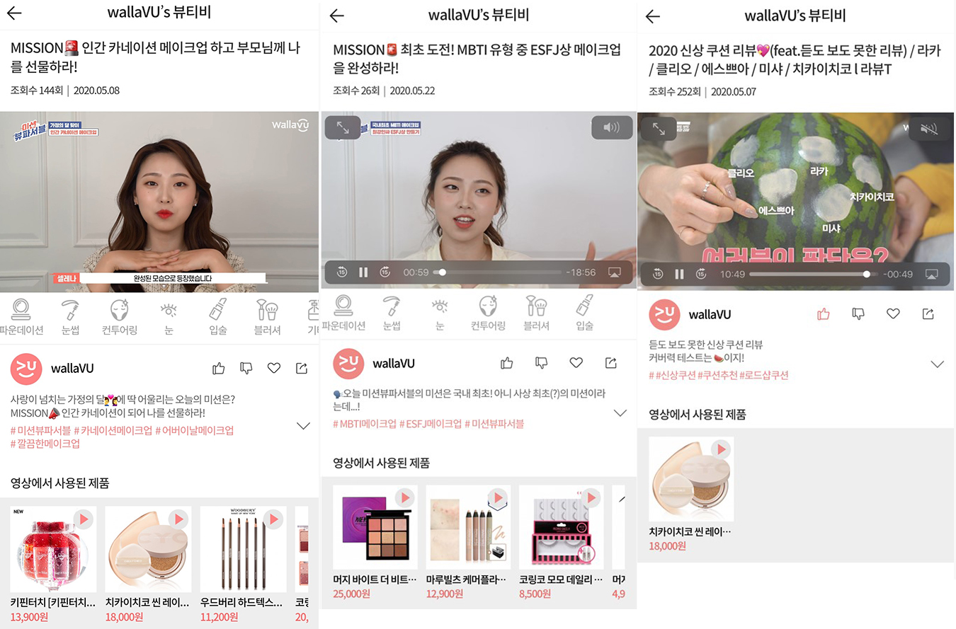 뷰티텔레콤 이미지