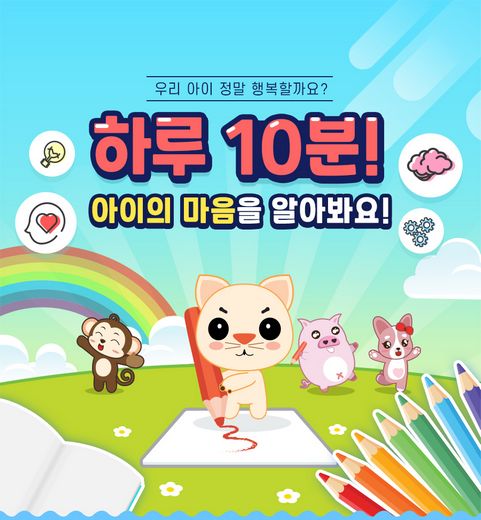 컬러링마인드 이미지