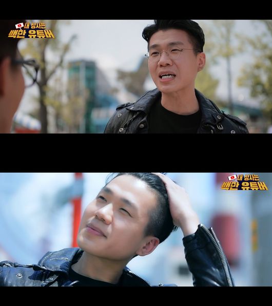 백유 이미지