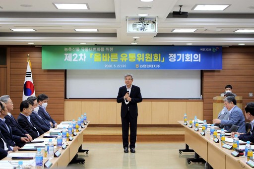 열린유통 이미지